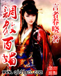 扒衣