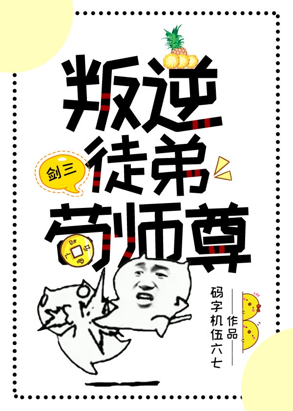 紫轩小说珍藏四部曲
