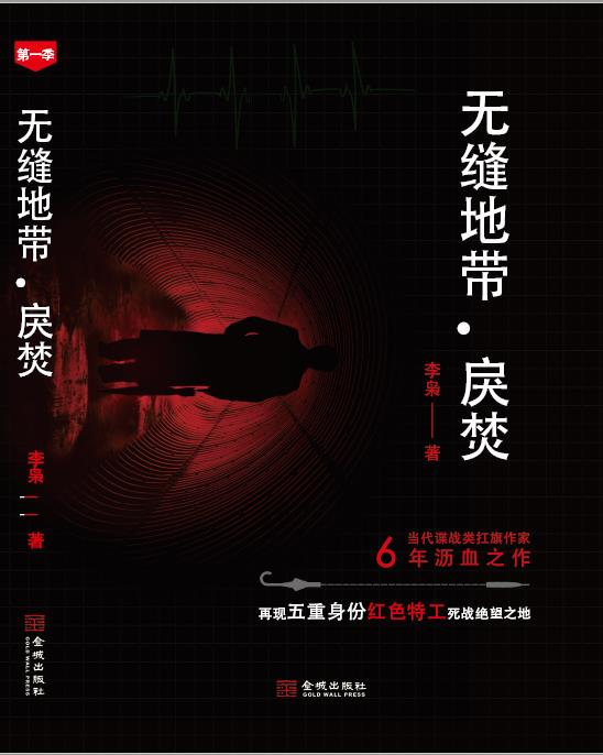 仙踪林XZL欢迎你呦交