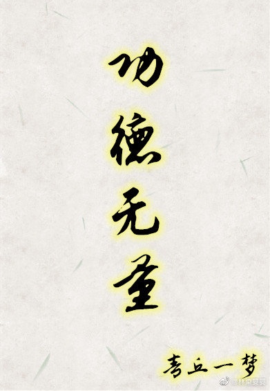 完美世界在线观看全集免费播放