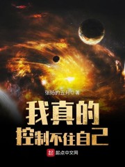 造梦西游ol琉璃