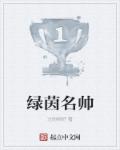 婶让你玩个够
