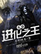 杰西卡琼斯