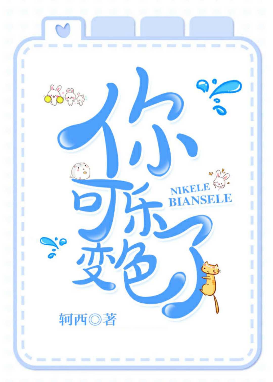 三年片完整版韩国