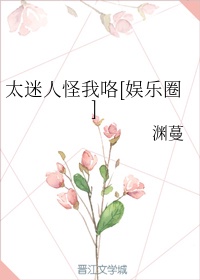 电动车女3
