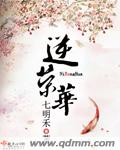 跪趴着灌h