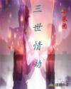 YSL蜜桃色7777