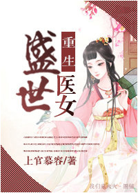光荣岁月