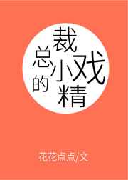 美女的下部隐私免费视频下载