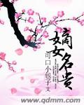 成人激情网