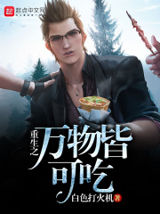 轻一点好痛好深嗯啊进去了