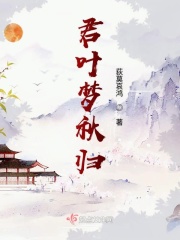 天道电视剧36集免费观看