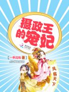 公交系列小说免费阅读