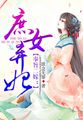 182tv182tv人之初tv百度云资源