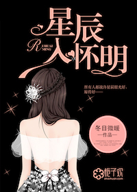 辱屈警花系列h