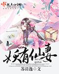 帝台春PO