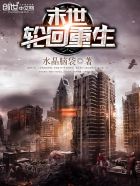 双轨征