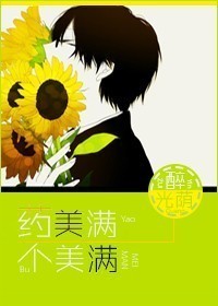 女人暗示你泡她的四个信号