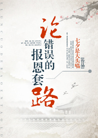 第一次进去了的视频