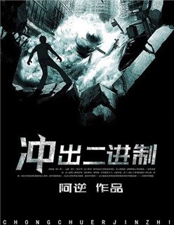美景之屋1无删减裸露版