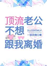 妻子出轨女人的秘密