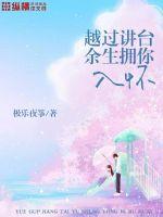 欧洲精品在线手机视频