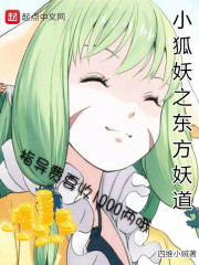天翼鸟漫画大全