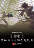 斗战神50级野外精英怪