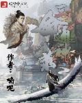 重返二战之德意志第四帝国