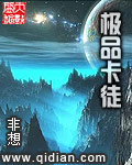 十宗罪6