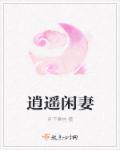 本座的武侠长生路