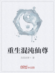 穿到原始怀蛇蛋