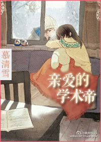男主整夜不拔出来h文