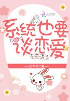 东北恋歌2