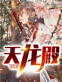 野性之美