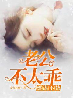 缶母欲情全文