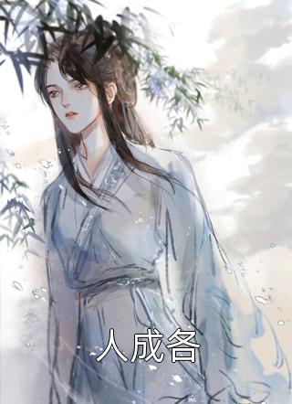 都是怎么C自己对象过程