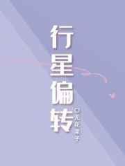 强阳转弱怀男宝就迟了