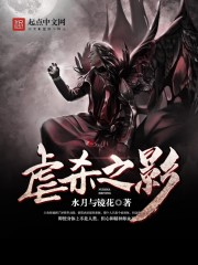 另一个伊甸