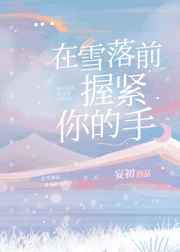 不当交易韩国免费观看