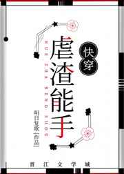 为什么越往里越有劲在线播放