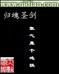 导演对我下手了