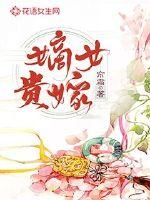 航海王女帝
