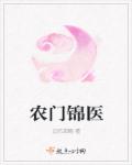 黑人rap哒哒哒哒哒