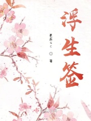 异世修真女 冷卉 小说