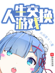 3d肉捕团