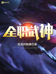 黑洞电视剧全集免费观看