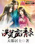 魔爪小说在线