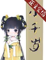 25小时