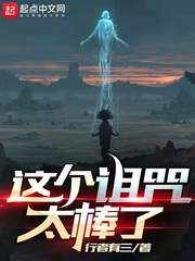 美景之屋4完整版神马